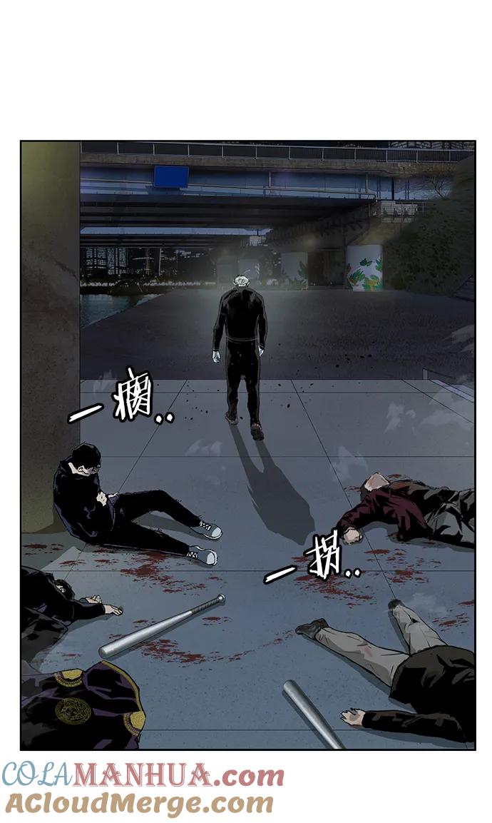 《英雄联萌》第256话 第34页