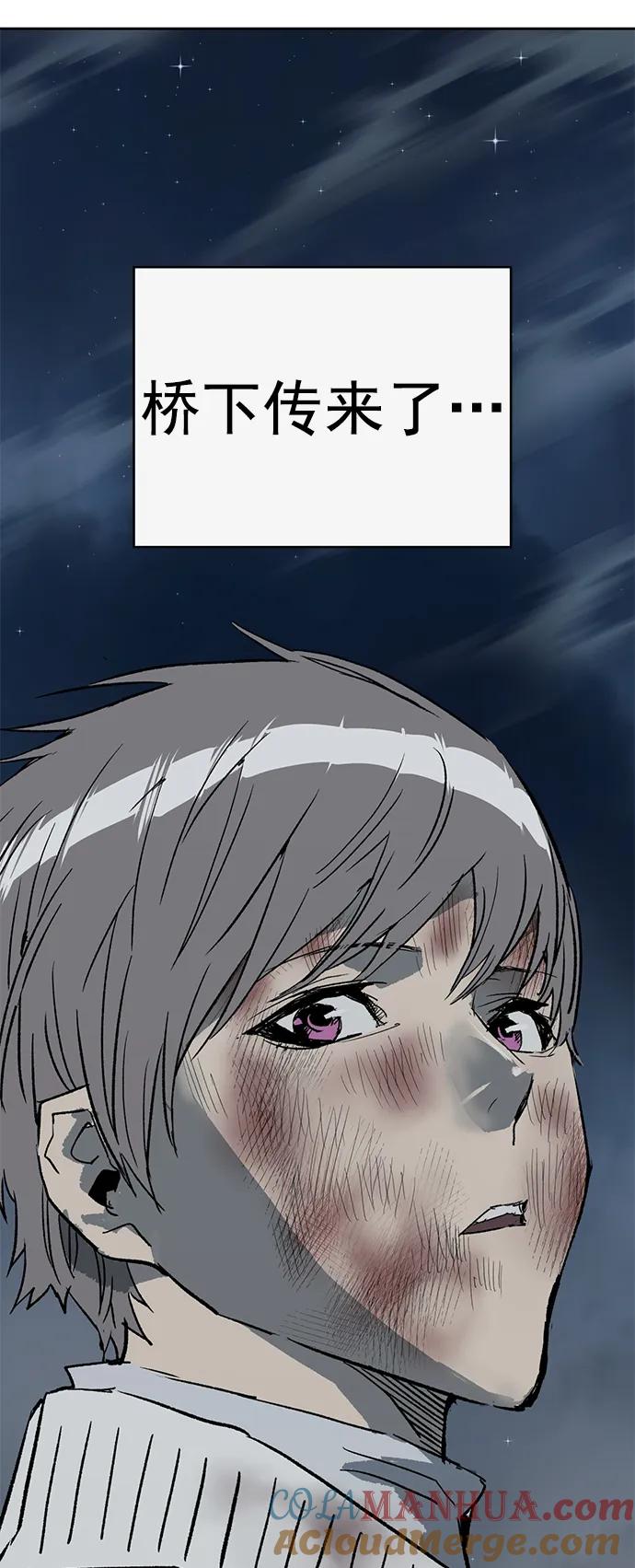 《英雄联萌》第256话 第49页