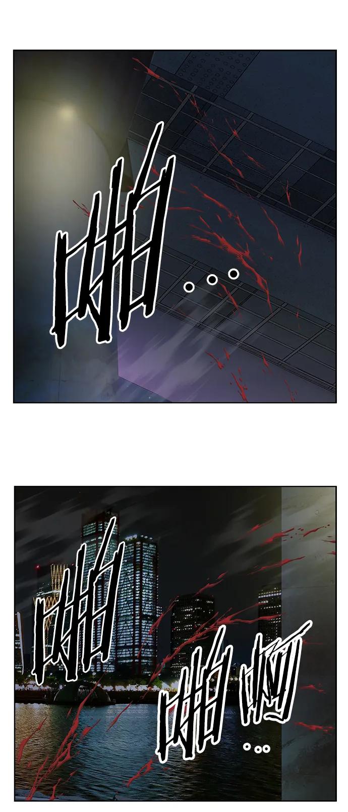 《英雄联萌》第256话 第2页