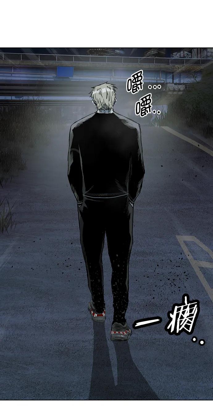 《英雄联萌》第256话 第41页