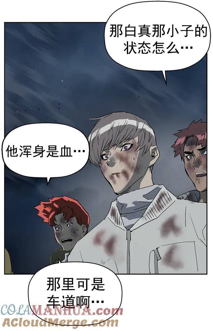 《英雄联萌》第256话 第55页