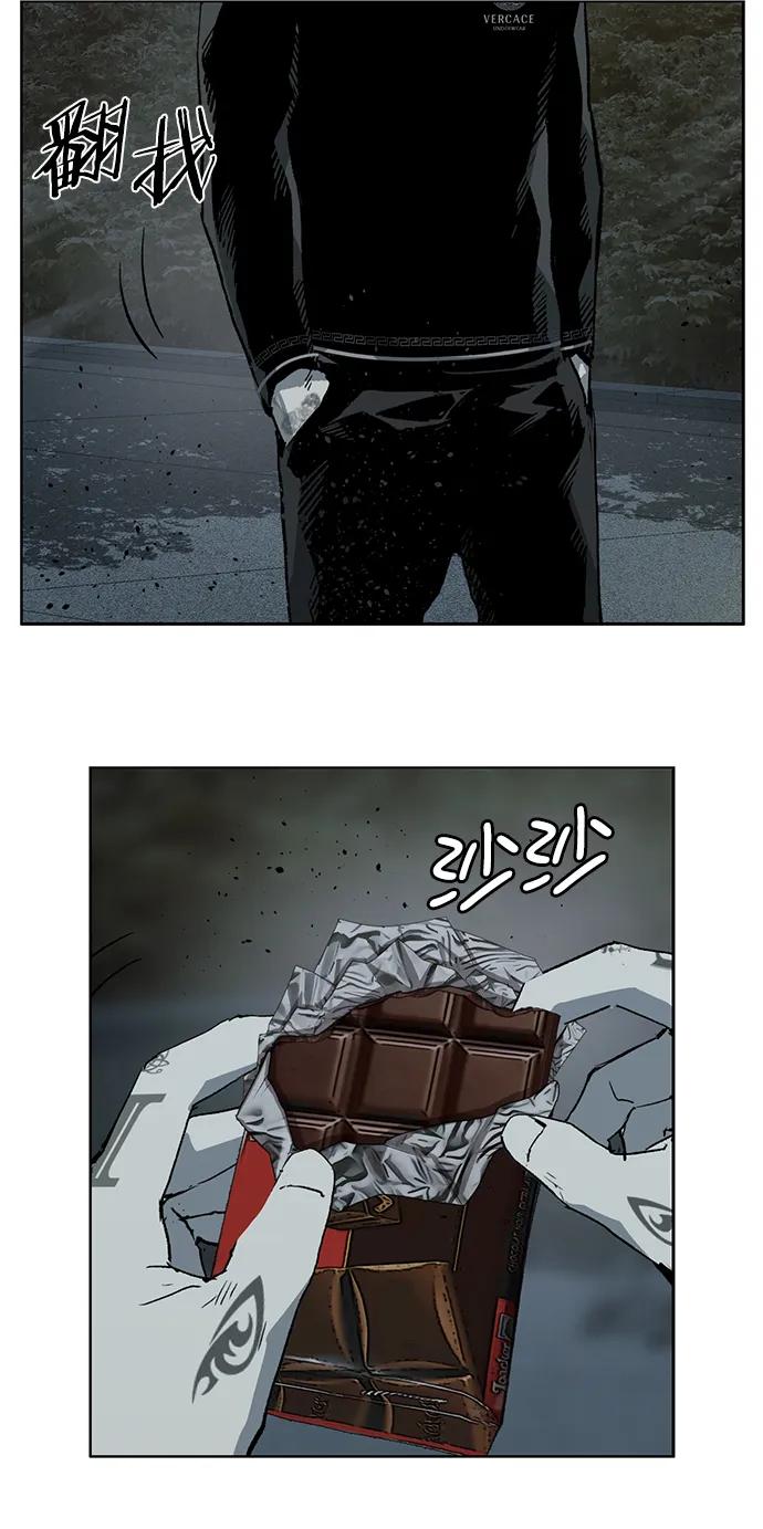 《英雄联萌》第256话 第38页