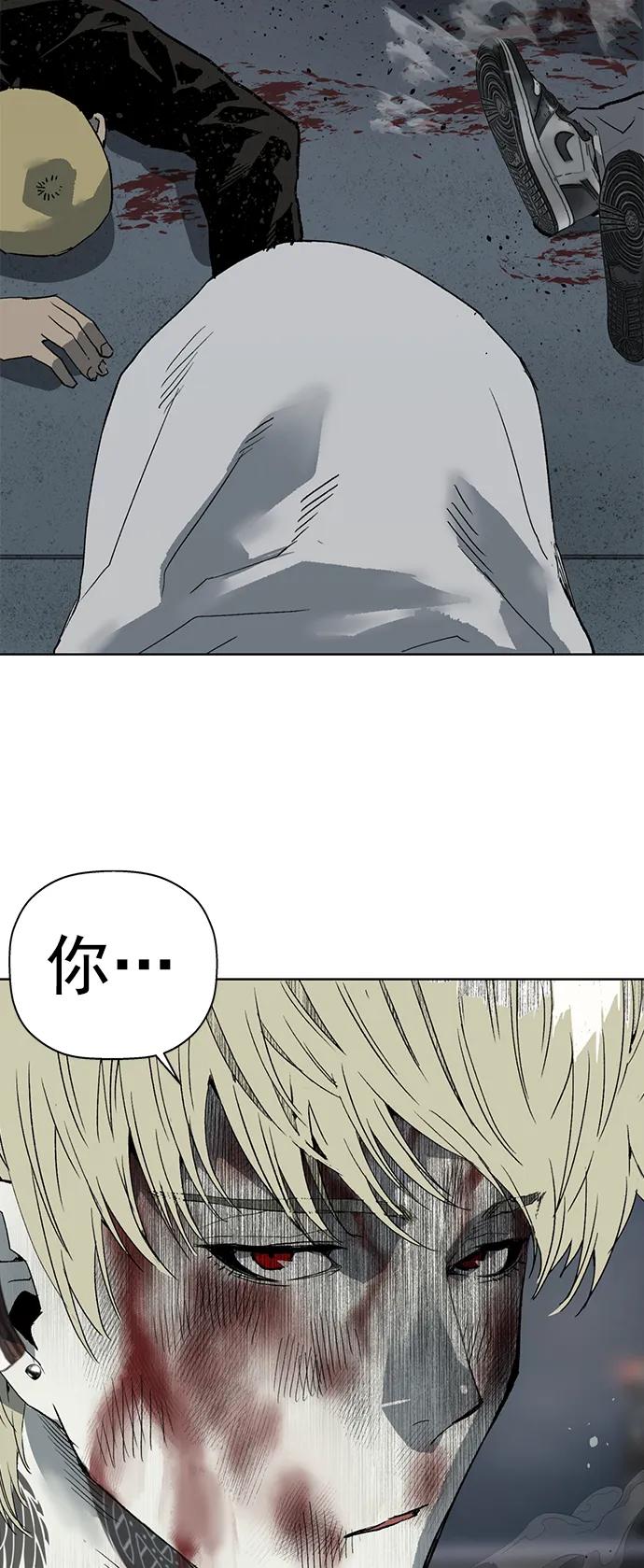 《英雄联萌》第256话 第14页