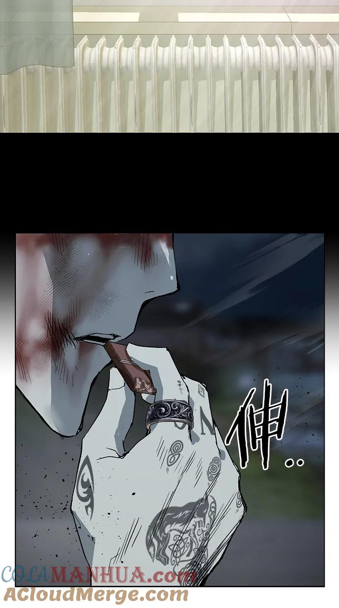 《英雄联萌》第256话 第40页