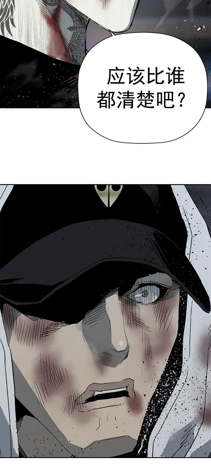 《英雄联萌》第256话 第15页