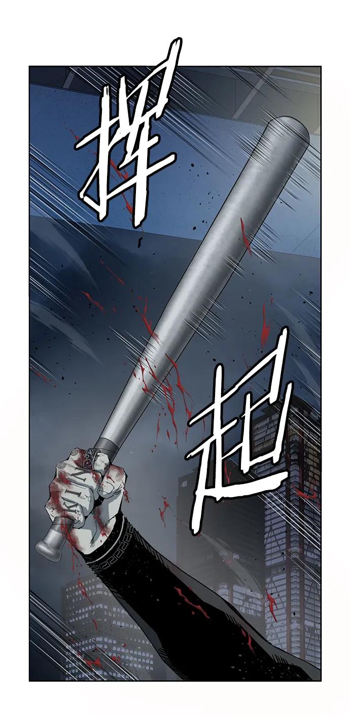 《英雄联萌》第256话 第6页