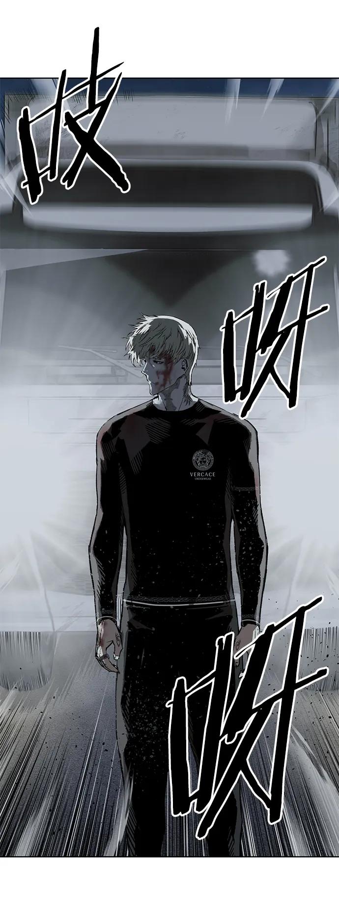 《英雄联萌》第256话 第63页