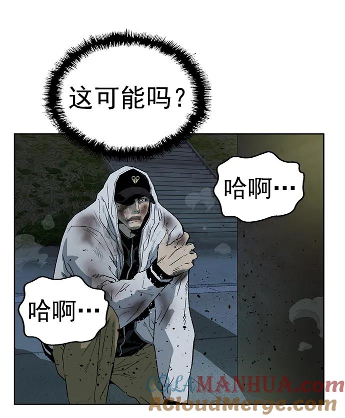 《英雄联萌》第256话 第10页