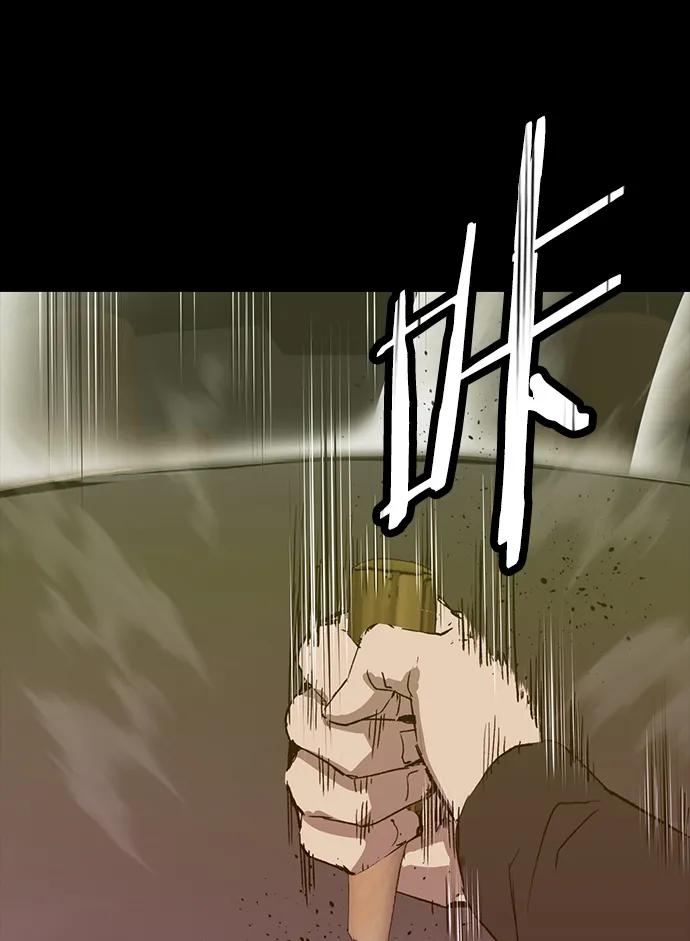《英雄联萌》第256话 第27页