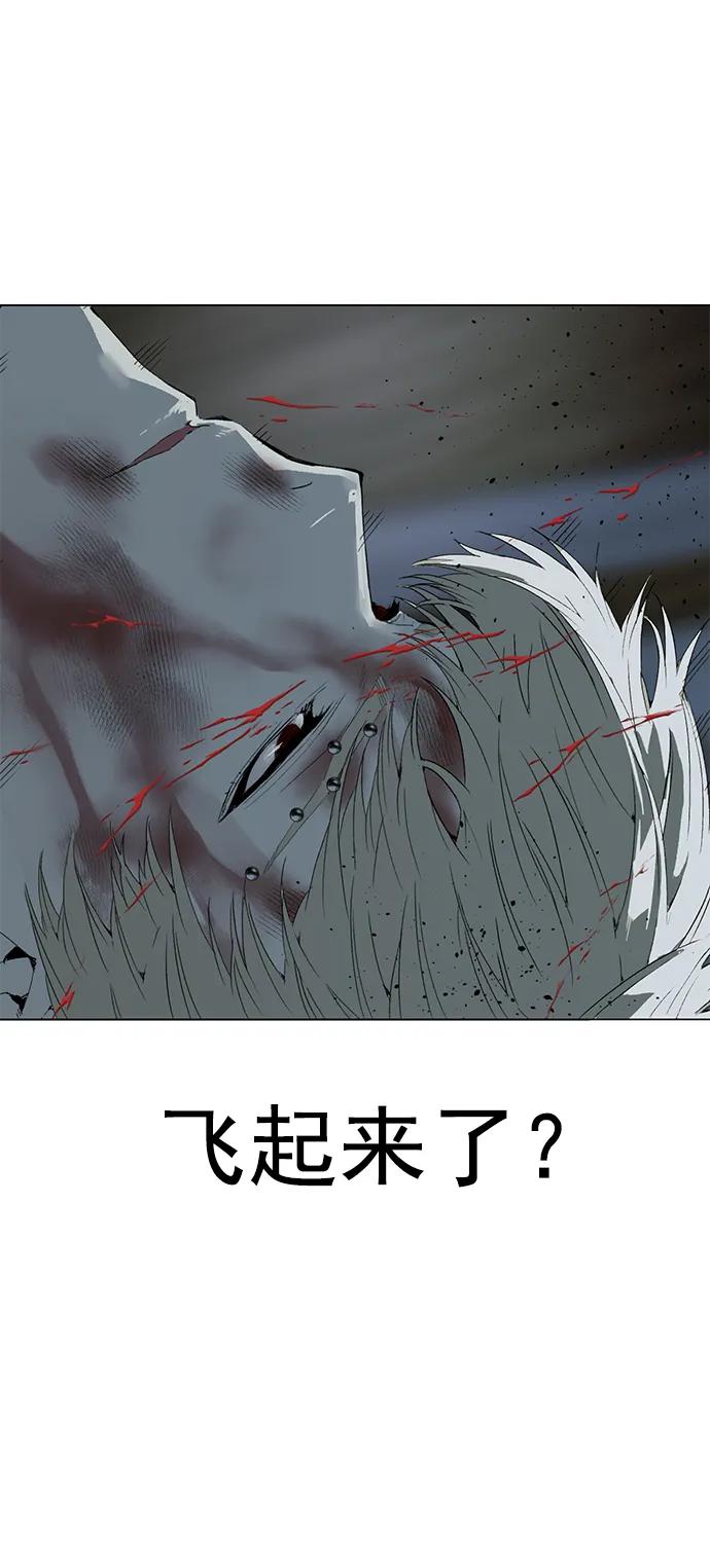 《英雄联萌》第256话 第69页