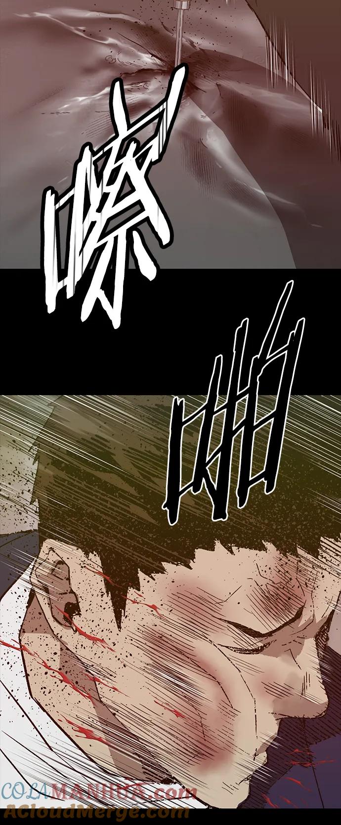 《英雄联萌》第256话 第28页