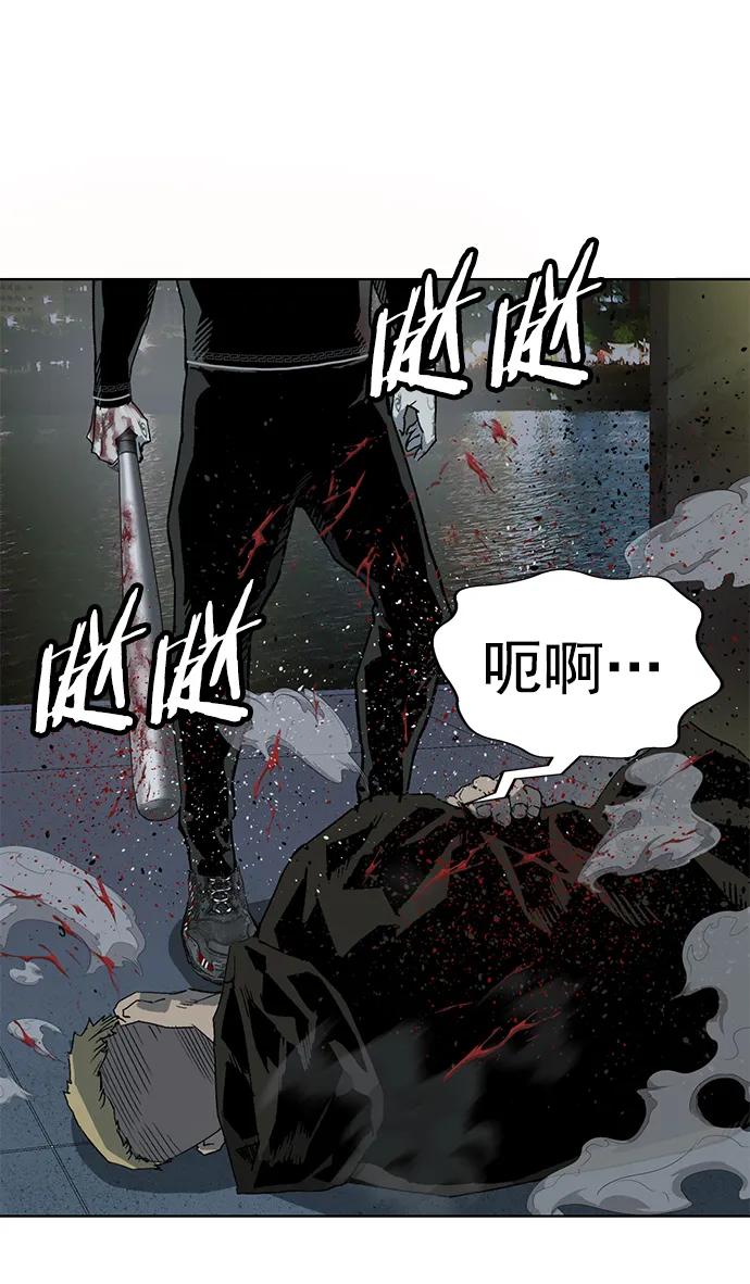 《英雄联萌》第256话 第9页