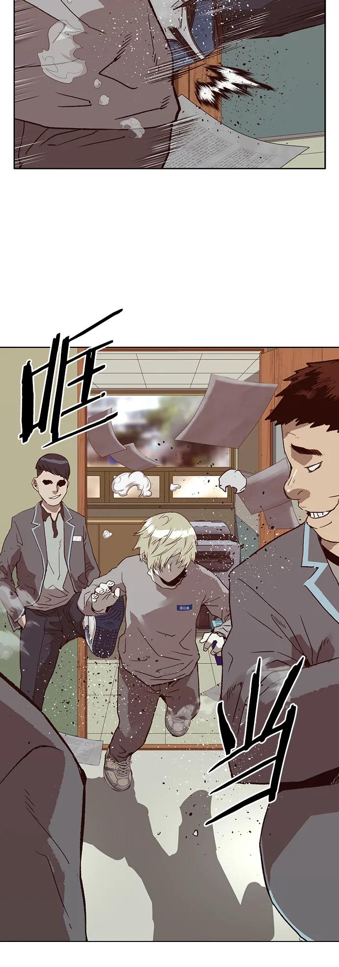 《英雄联萌》第257话 流浪狗（1） 第63页