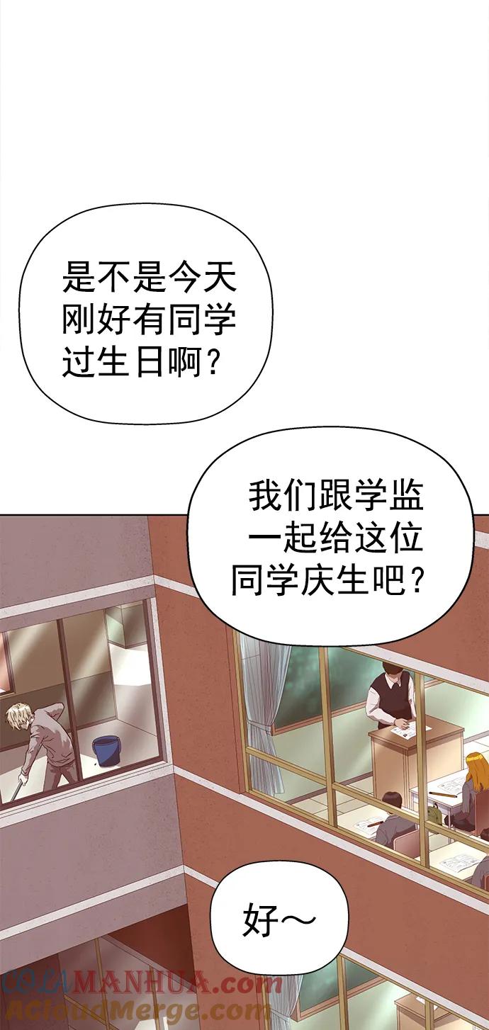 《英雄联萌》第258话 流浪狗（2） 第16页