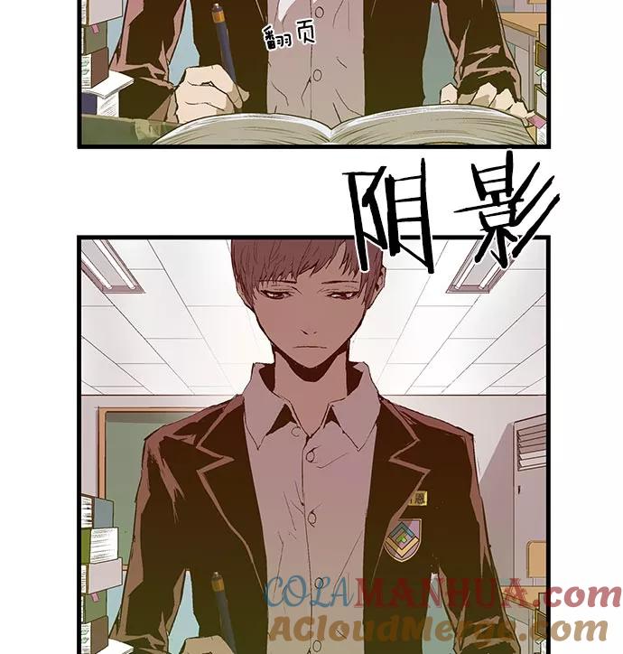 《英雄联萌》第26话 安修昊 第81页
