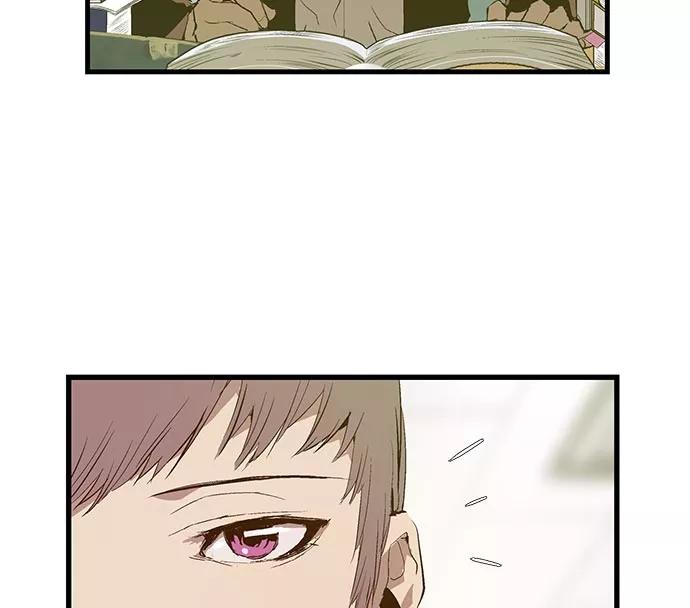 《英雄联萌》第26话 安修昊 第82页