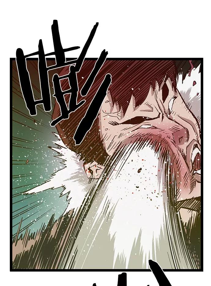 《英雄联萌》第26话 安修昊 第52页