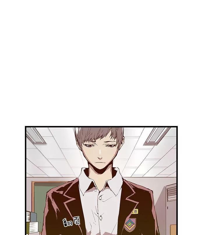 《英雄联萌》第26话 安修昊 第80页