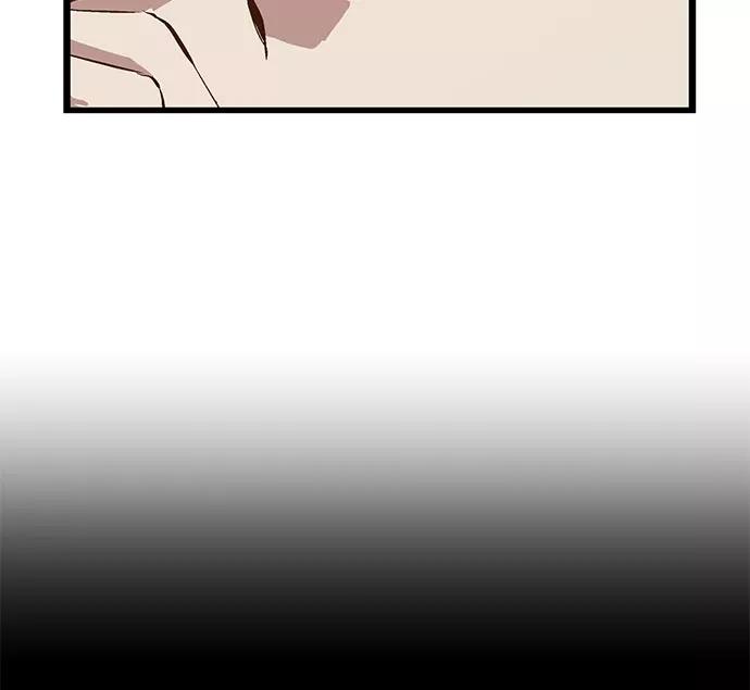《英雄联萌》第26话 安修昊 第70页