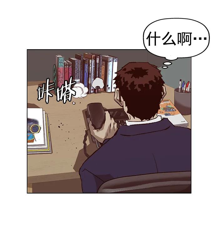 《英雄联萌》第259话 流浪狗（3） 第36页