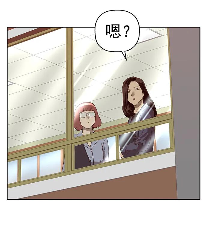 《英雄联萌》第259话 流浪狗（3） 第60页
