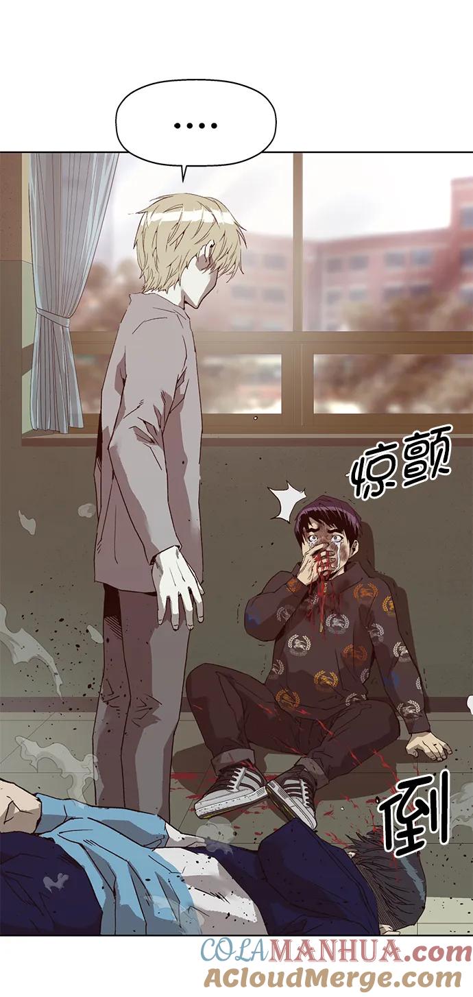《英雄联萌》第260话 流浪狗（4） 第25页
