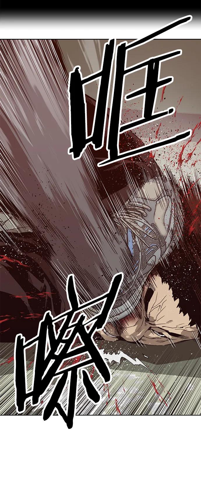 《英雄联萌》第260话 流浪狗（4） 第12页
