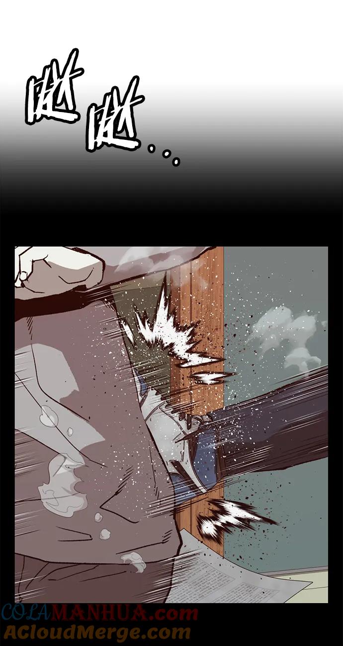 《英雄联萌》第260话 流浪狗（4） 第28页