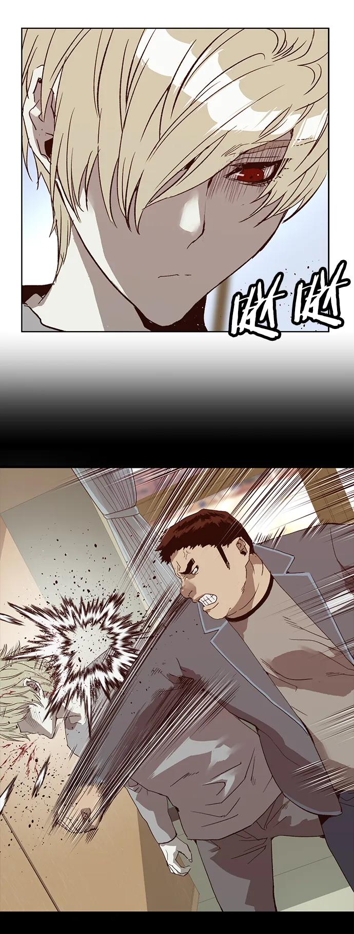 《英雄联萌》第260话 流浪狗（4） 第11页