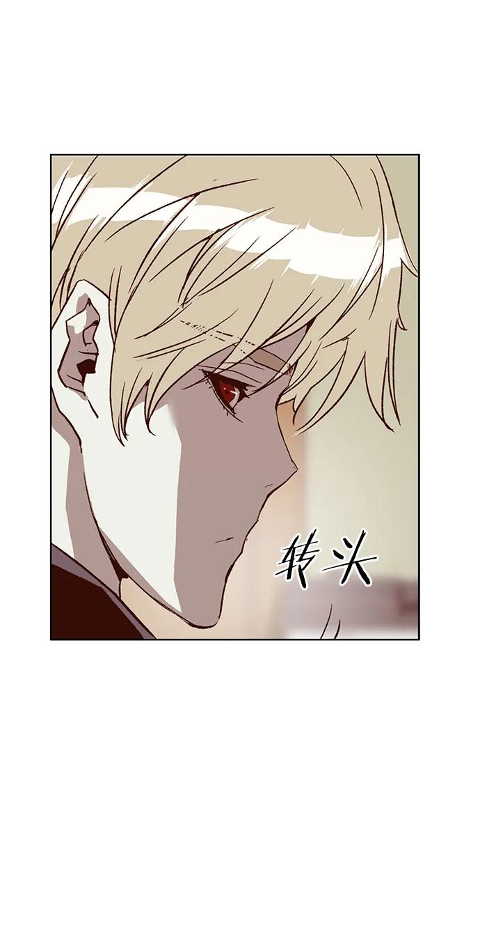 《英雄联萌》第261话 流浪狗（5） 第71页