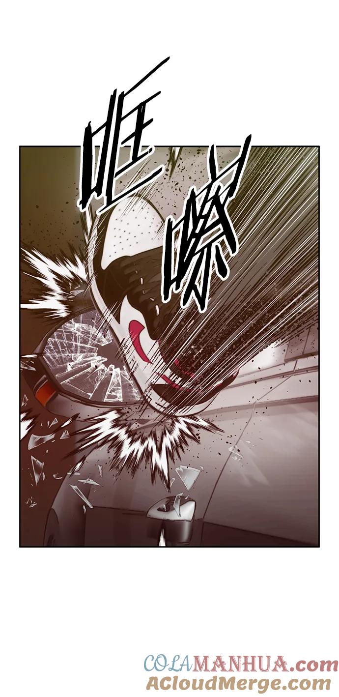 《英雄联萌》第261话 流浪狗（5） 第121页