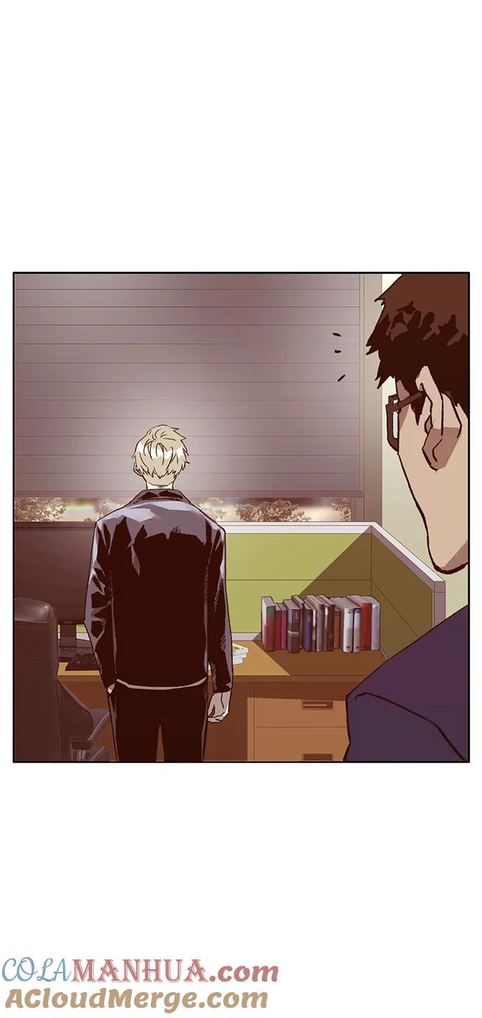 《英雄联萌》第261话 流浪狗（5） 第69页