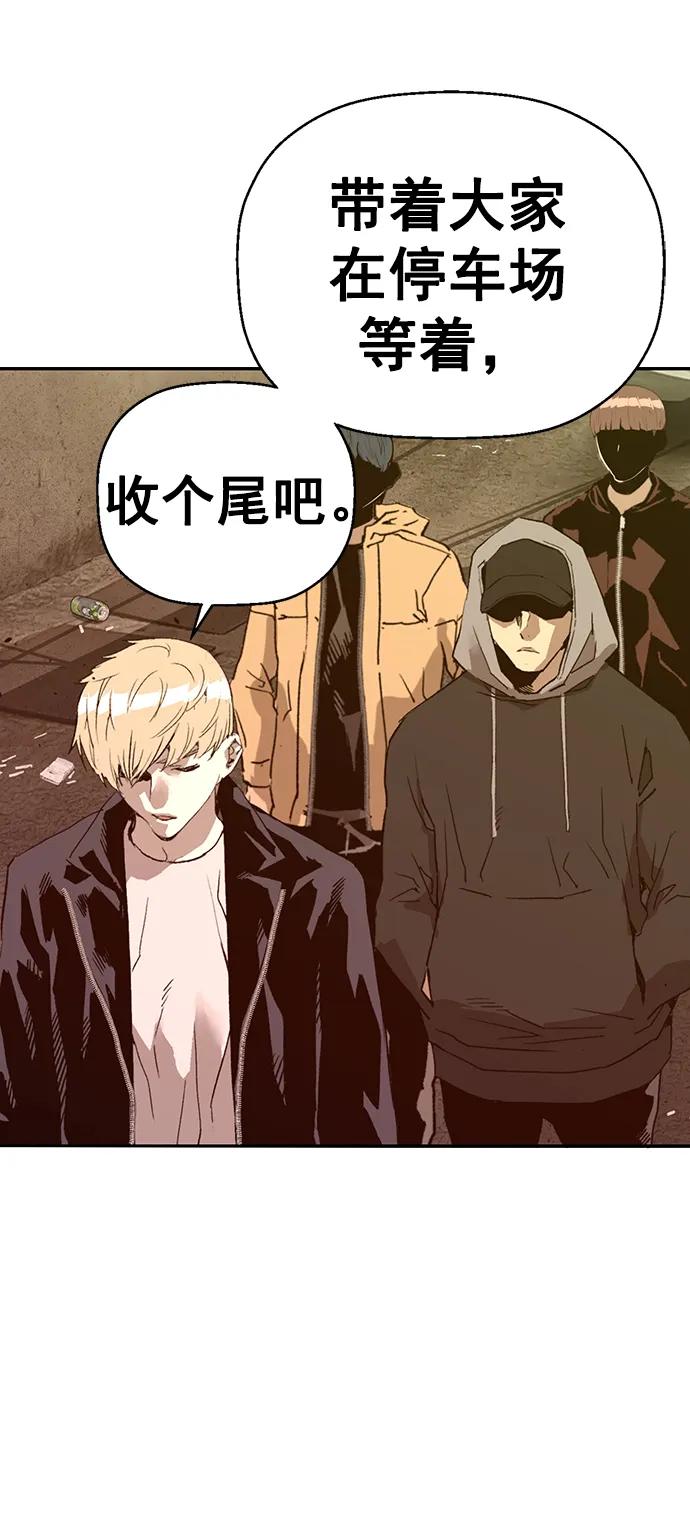 《英雄联萌》第261话 流浪狗（5） 第107页