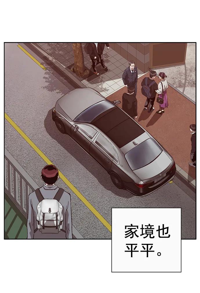 《英雄联萌》第262话 流浪狗（6） 第7页