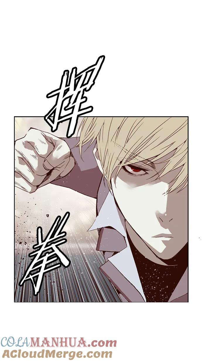 《英雄联萌》第262话 流浪狗（6） 第49页