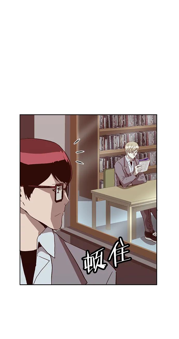 《英雄联萌》第262话 流浪狗（6） 第16页