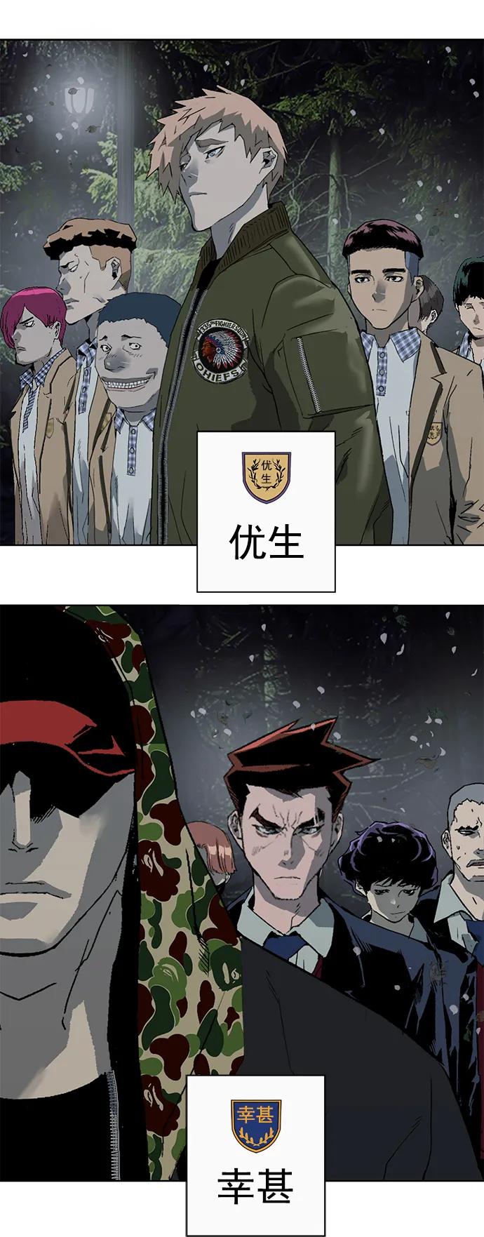 《英雄联萌》第263话 流浪狗（完） 第50页