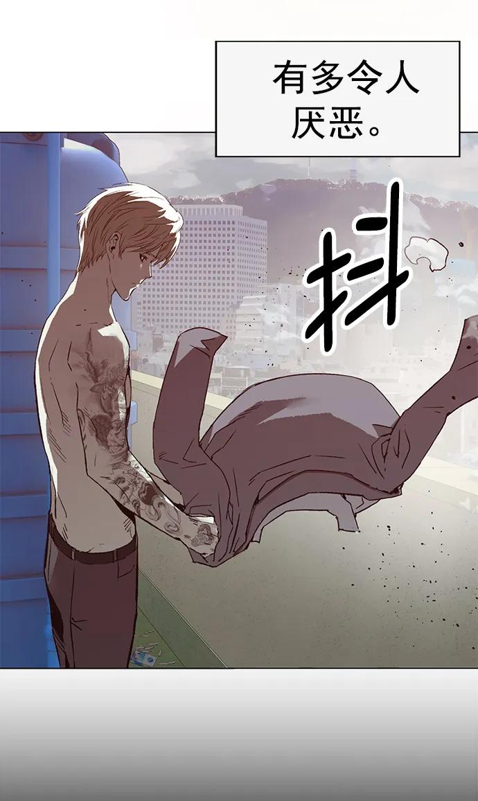 《英雄联萌》第263话 流浪狗（完） 第6页