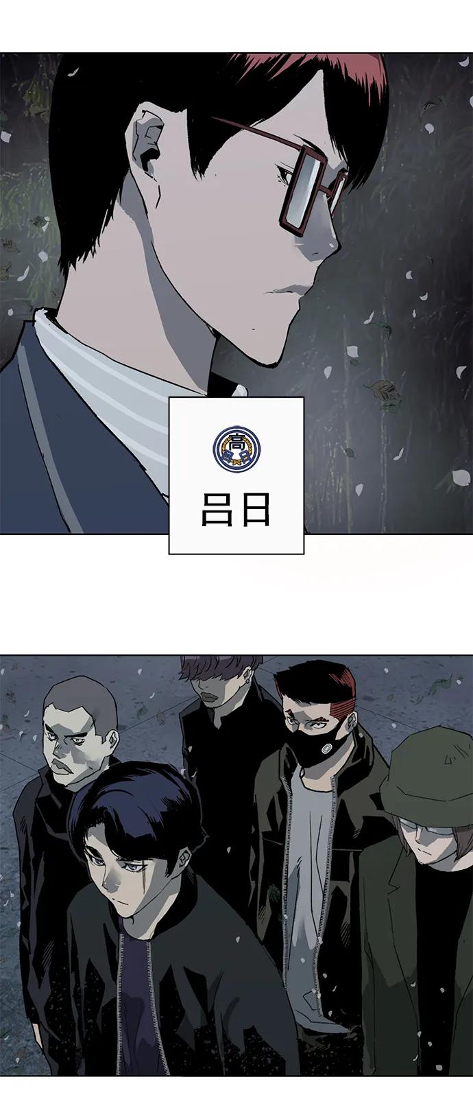 《英雄联萌》第263话 流浪狗（完） 第51页