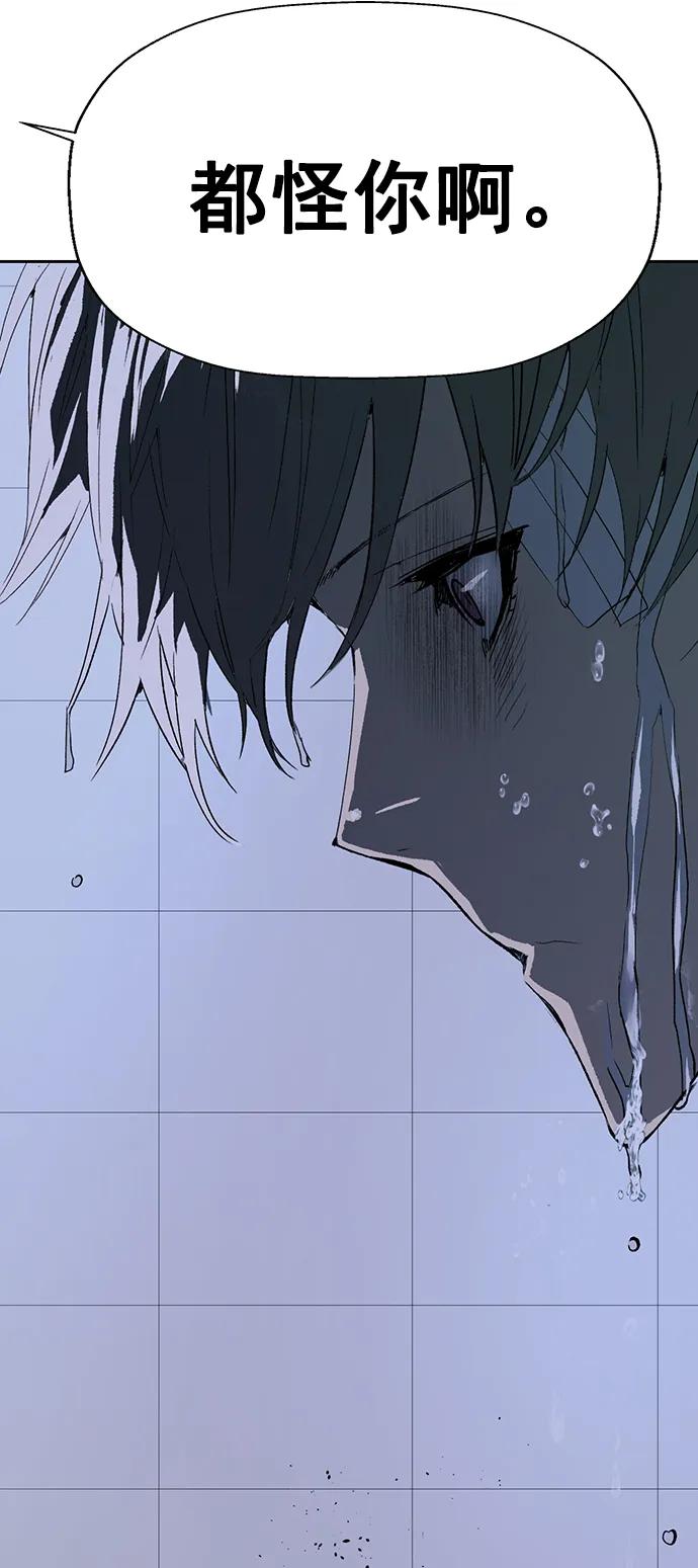 《英雄联萌》第264话 第99页