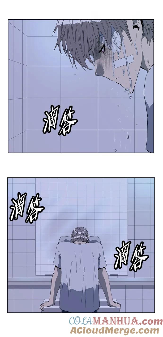 《英雄联萌》第264话 第97页