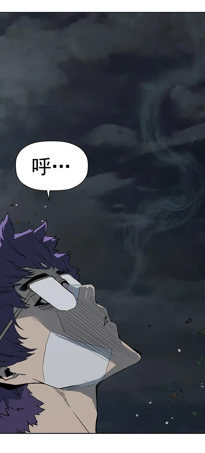 《英雄联萌》第264话 第72页