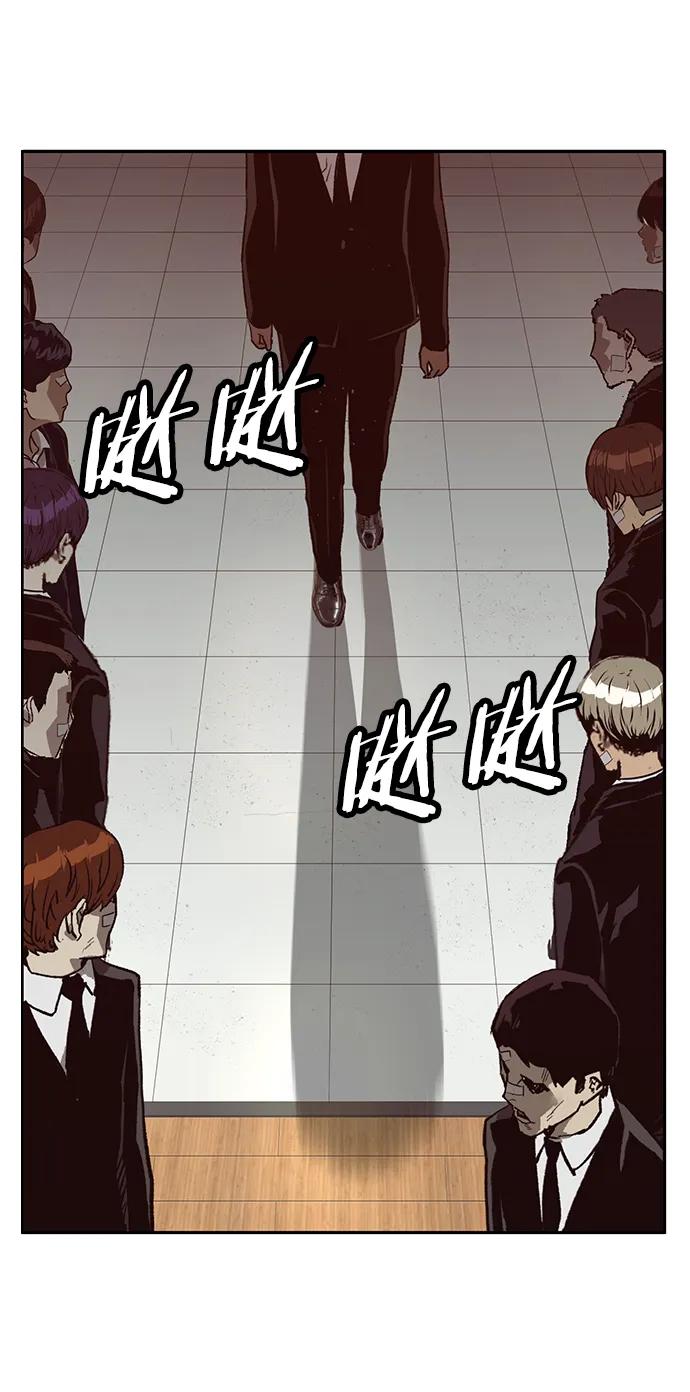 《英雄联萌》第264话 第56页