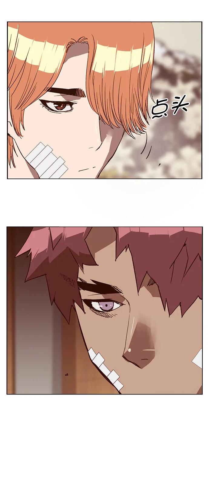 《英雄联萌》第264话 第64页