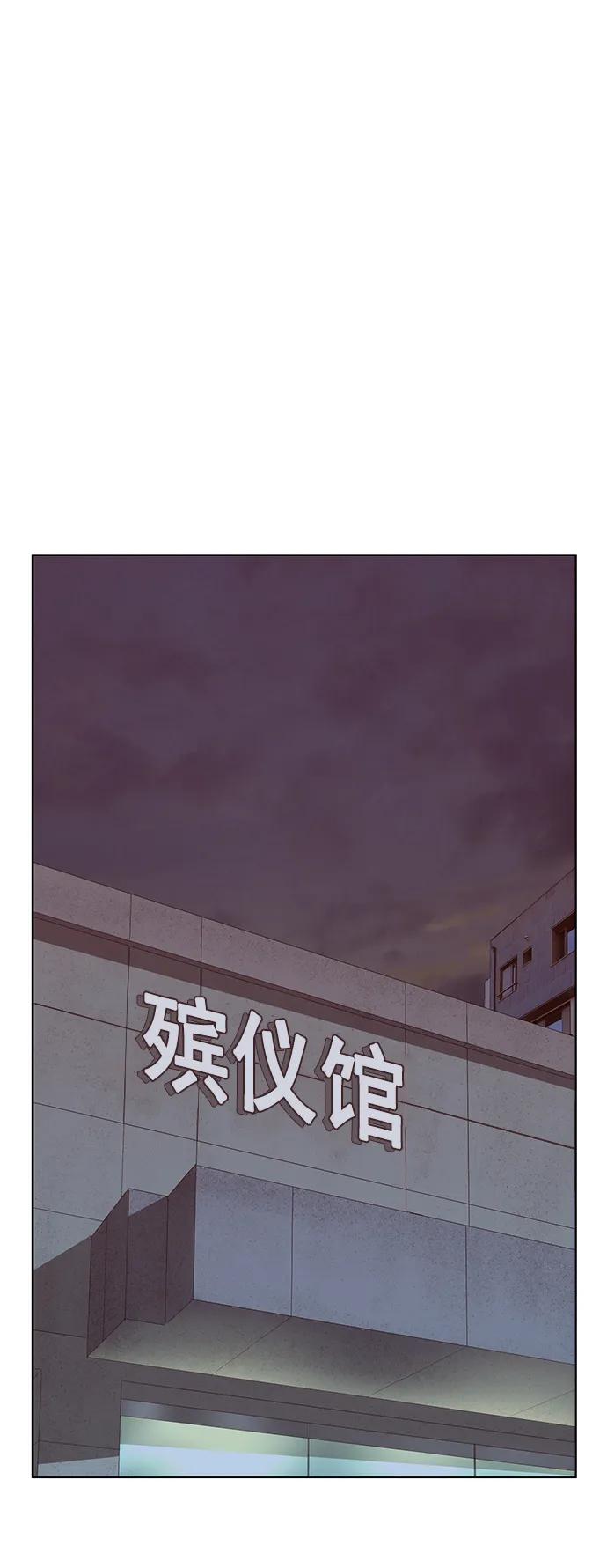 《英雄联萌》第264话 第7页