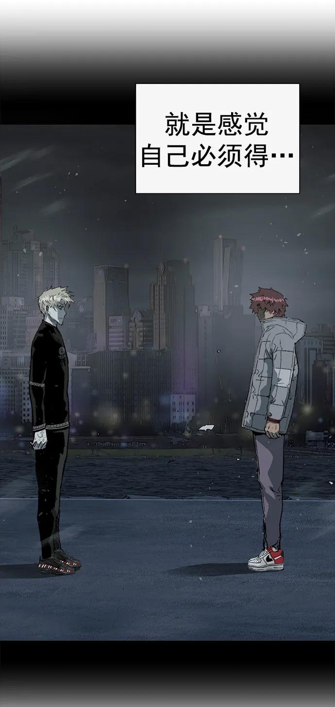 《英雄联萌》第264话 第67页