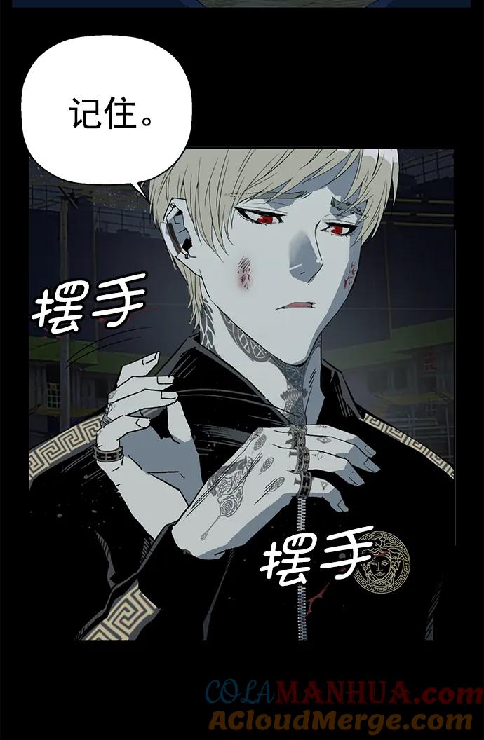 《英雄联萌》第264话 第17页