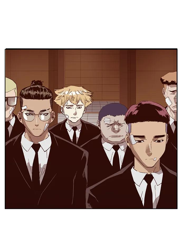 《英雄联萌》第264话 第11页