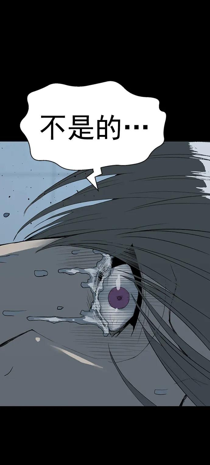 《英雄联萌》第265话 第27页