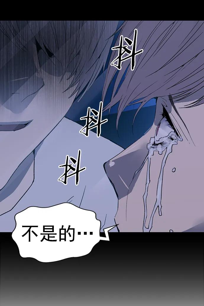 《英雄联萌》第265话 第35页